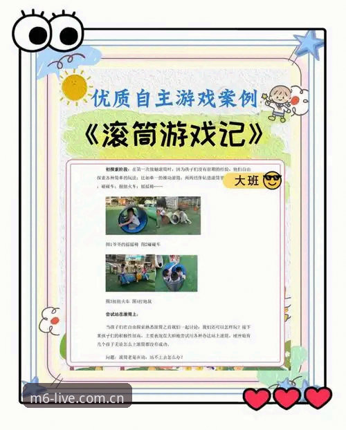 M6米乐游戏的5个核心优势与3种高效使用技巧——从体验创新到安全运行的深度解析